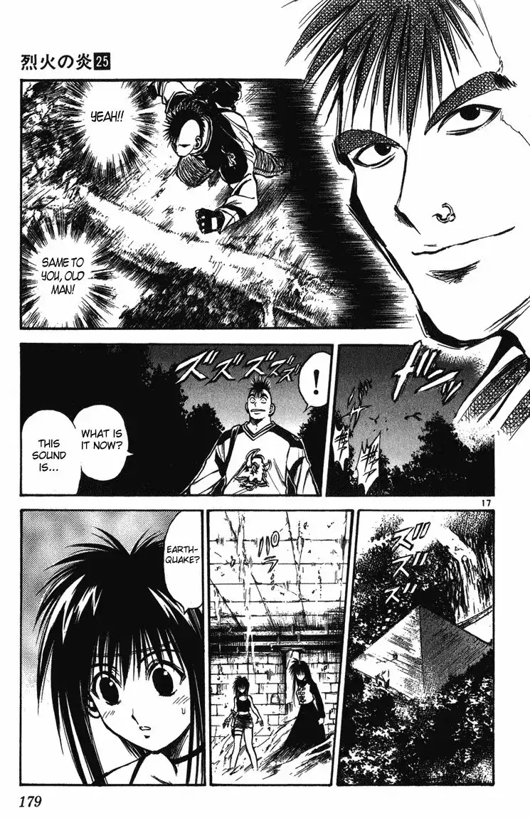 Flame of Recca Chapter 247 17